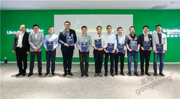 打通数字化转型最后一公里 施耐德电气创赢计划收官