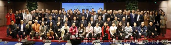 英威騰交通獲得深圳市城市軌道交通協會“優秀會員單位”獎