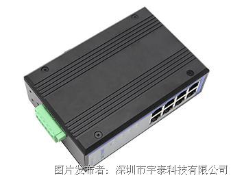宇泰产品研究所| PoE交换机—UT-6408-POE