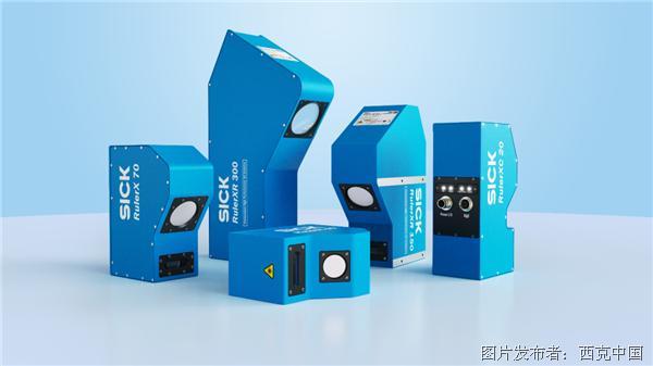 新品上市 | SICK線激光3D相機RulerX 40和RulerXC 40