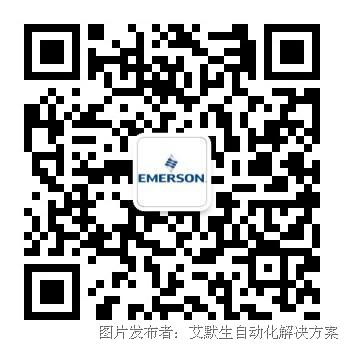 艾默生首席可持续发展官Michael Train的访问