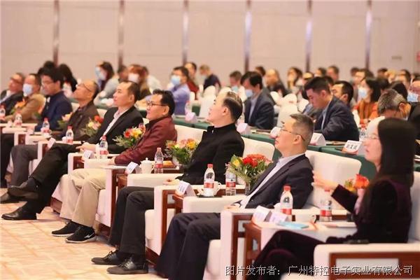 研恒科技受邀参加2021广州市信创产业生态大会