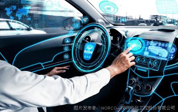 汽車智能化發展，華北工控可提供智能座艙平臺專用嵌入式計算機