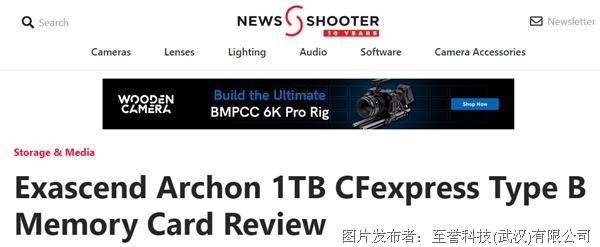 评测：至誉科技Archon系列 1TB CFexpress Type B型存储卡