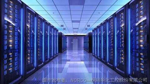 建設高可用的數據中心，華北工控可提供高算力、高能效嵌入式硬件助力