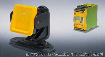 皮爾磁：新品雷達傳感器現可用于機器人監控