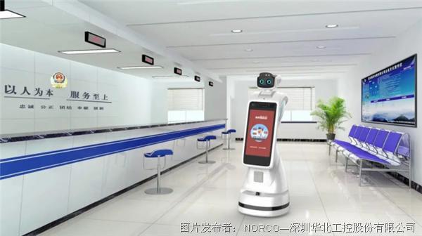 構建智慧政務中心，華北工控可提供政務服務機器人嵌入式硬件方案