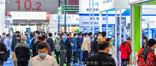 精彩回顧 | Datalogic得利捷完美收官 2022廣州國際工業自動化技術及裝備展覽會！
