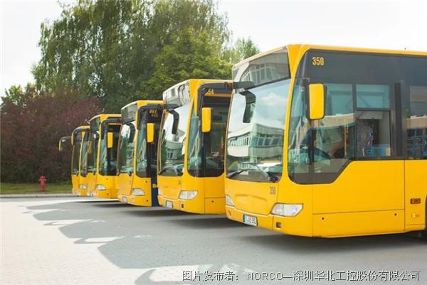 賦能城市公交智能調度，華北工控助力打造智能公交出行體系