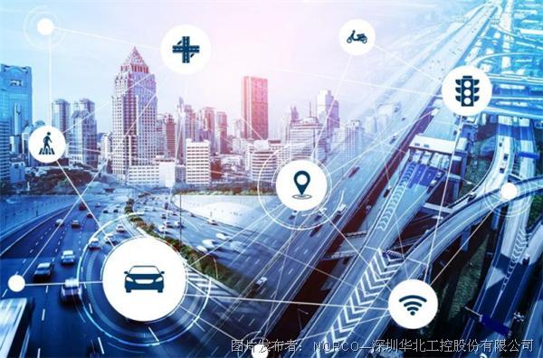 行業 | 智能網聯汽車成為行業發展趨勢，華北工控嵌入式計算機產品已入局