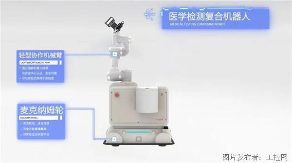 节卡 (JAKA) 柔性智能机器人助力科技抗疫