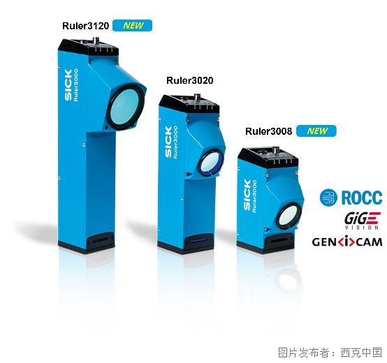 新品上市 | SICK線激光3D相機Ruler3120&Ruler3008