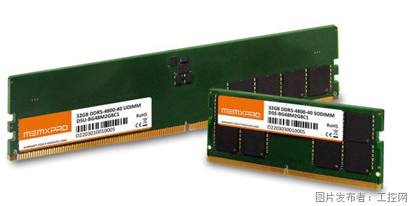  迎接高频高速时代 敏博发表DDR5-4800工业级内存模块