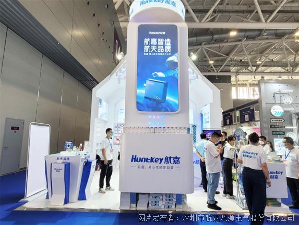 2022深圳禮品展隆重開幕，航嘉引領低碳科技新潮流