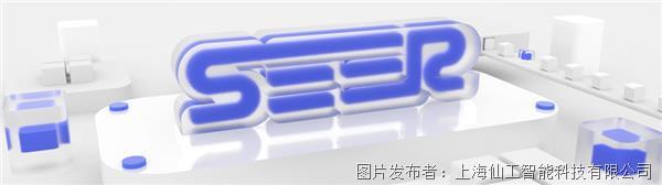 『财富商界精英』&『36 氪 S 级创业者』名单公布，仙工智能创始人兼 CEO 赵越接连上榜！