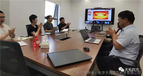 项目启动 | 天拓四方和上海御微半导体携手搭建PLM平台
