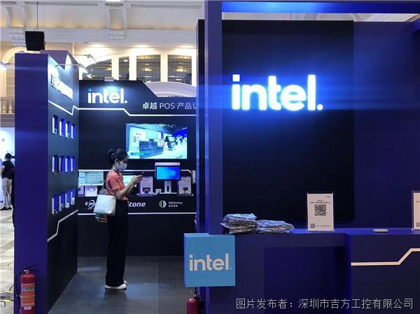 吉方嵌入式工控機驚喜亮相CCFA中國國際零售創新大會