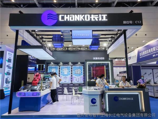 長江傳感 | 第24屆中國青島國際工業自動化技術及裝備展覽會完美收官