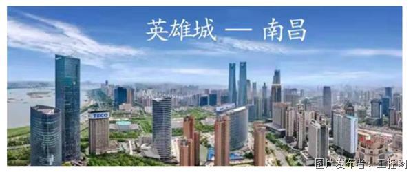 超有料！2022中國（中部工博會）8月12-14日在南昌舉辦
