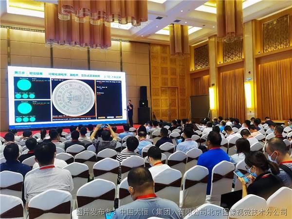 武汉机器视觉技术及工业应用研讨会圆满结束！