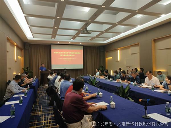 全國電技術節能第十六屆學術年會順利召開