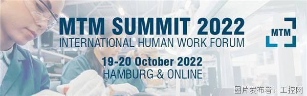 MTM SUMMIT 2022 | INTERNATIONAL HUMAN WORK FORUM