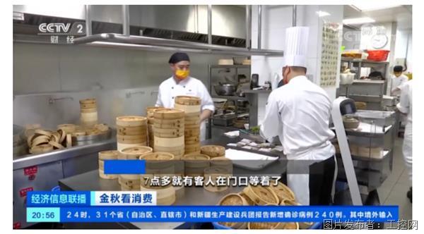 國慶餐飲火爆，普渡機器人亮相CCTV-2《經濟信息聯播》