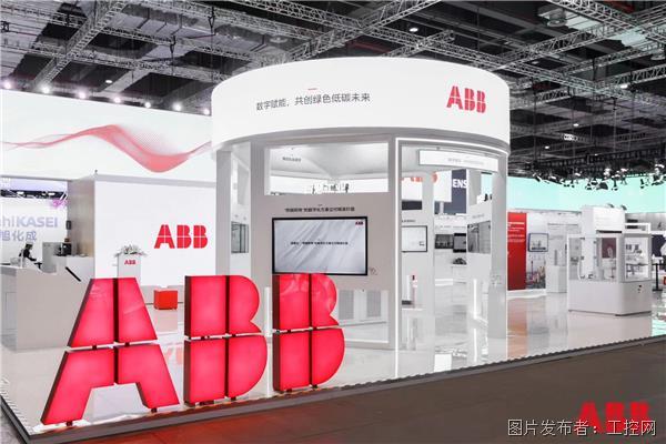 ABB攜創新成果亮相進博，加速可持續進程