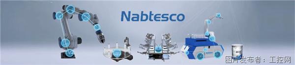Nabtesco+KHK 讓機器人行走軸的設計更簡便