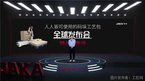 节卡机器人发布码垛工艺包——告别编程，打造人人可用的码垛“神器”！