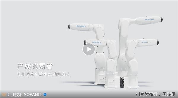 “無孔不入”？！匯川技術全新桌面型機器人來了！