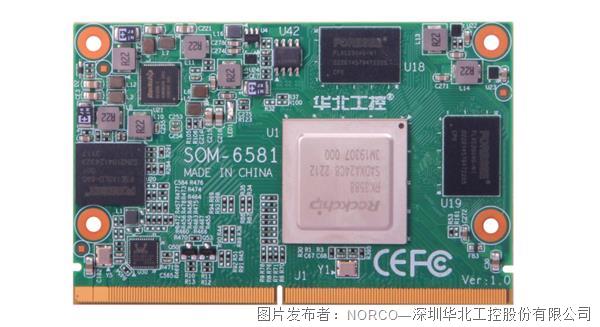 新品推薦：華北工控搭載RK3588芯片的AIOT主板SOMB-6581A