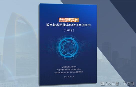 中國聯通-陽泉冀東水泥智慧礦山5G無人駕駛項目入選人民網14個行業典型案例