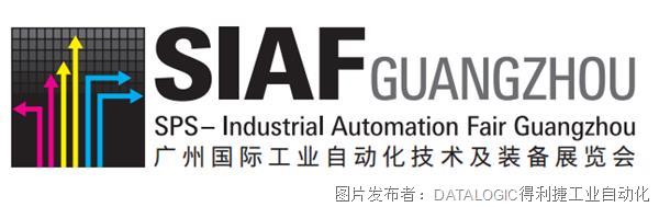 活动预告 | Datalogic得利捷将亮相2023广州国际工业自动化技术及装备展览会！