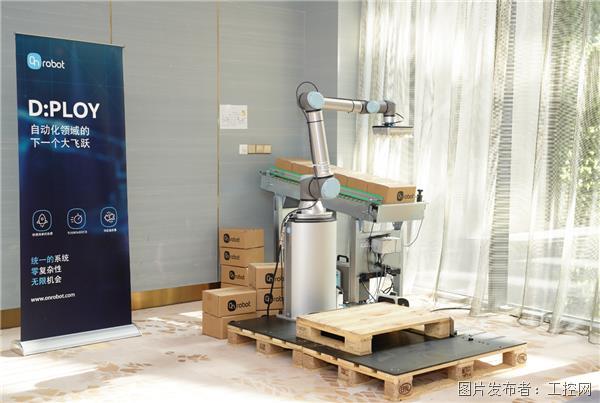 OnRobot 推出 D:PLOY平台，加速机器人协作应用开发