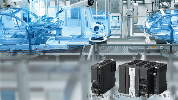 歐姆龍新品發布丨自動化控制器NX502：統合控制、信息與安全，注力解決行業制造課題