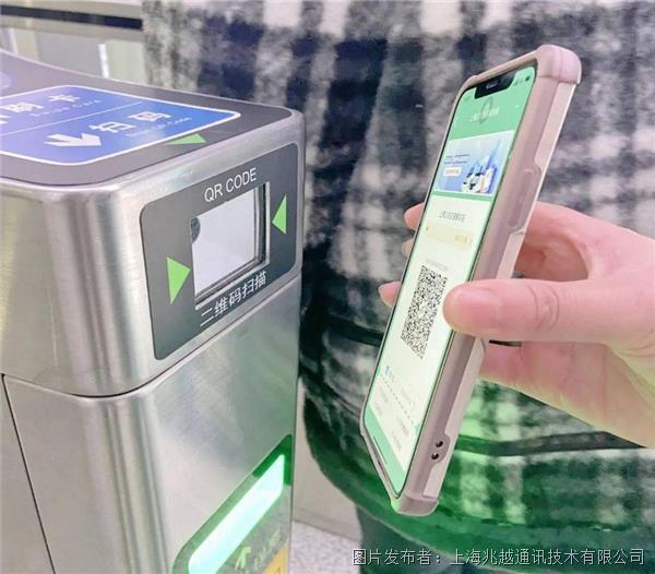 賦能數字化轉型，兆越助力上海地鐵乘車碼實現互聯互通