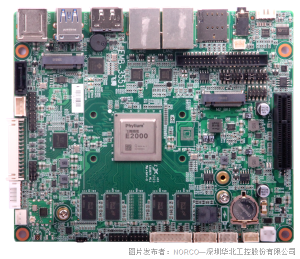 首发！华北工控基于飞腾E2000Q处理器嵌入式主板EMB-3551 