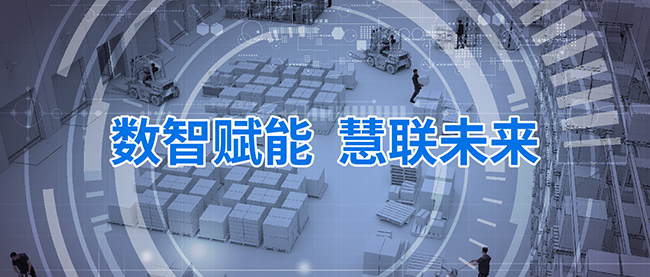 【IOTE】助力企業智領前沿 斑馬技術將精彩亮相2023 IOTE深圳物聯網展 
