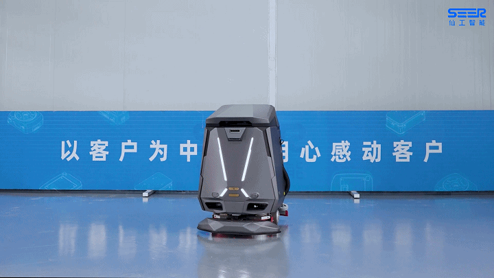 仙工智能清洁机器人 SCL-AWG50：专注工业场景，一机清洁到位！