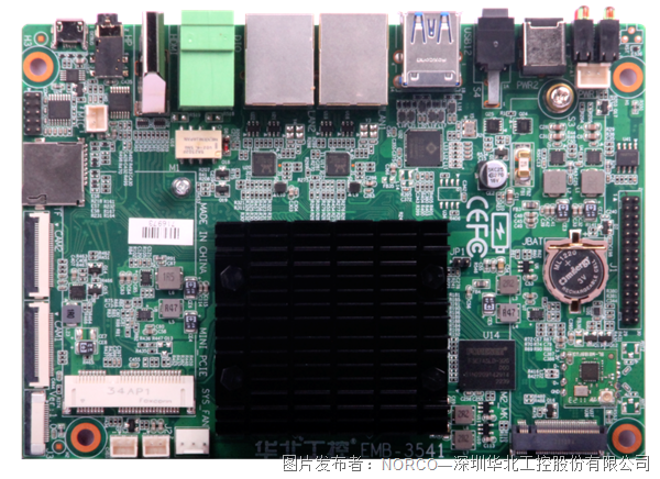 ARM主板EMB-3541，满足物联网设备高能效低功耗需求