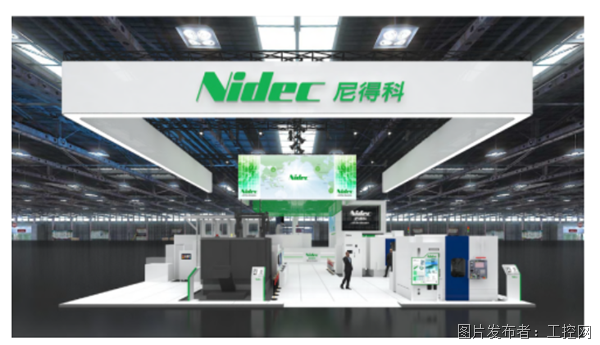 尼得科集团4家机床企业参展第13届中国数控机床展览会