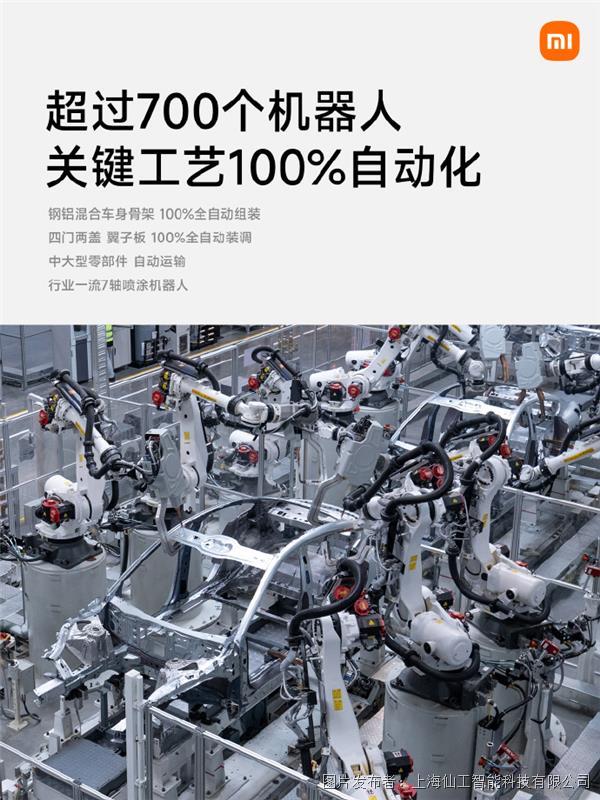 从小米汽车工厂，看移动机器人在汽车行业的应用