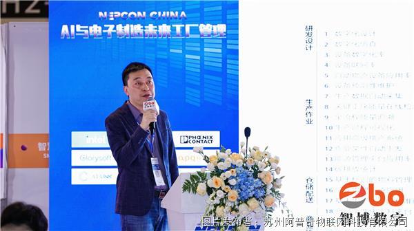 NEPCON China 2024：阿普奇AK系列新品助力工业数字化转型