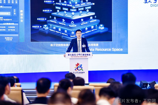 ​助力数据要素流通，中国联通推出“可信数据资源空间”平台
