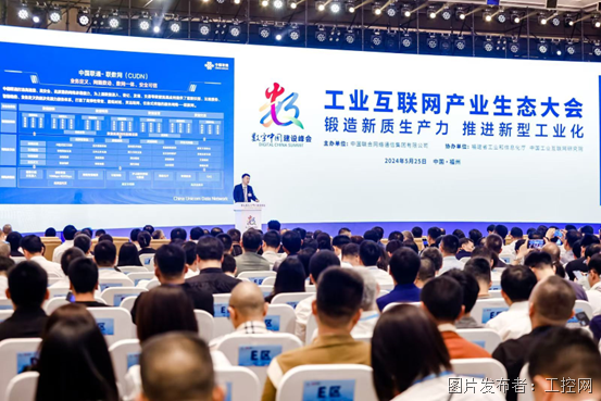 ​中国联通重磅发布高速数据网络——“联数网”，构建数据要素高效传输基础设施