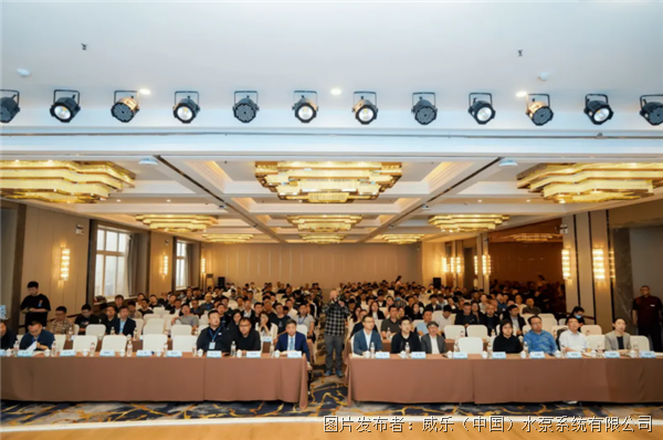  Green Engine, Jointly Draw a New Chapter of Medical Building Weile China Appears at the Hospital Smart Low Carbon Technology Forum