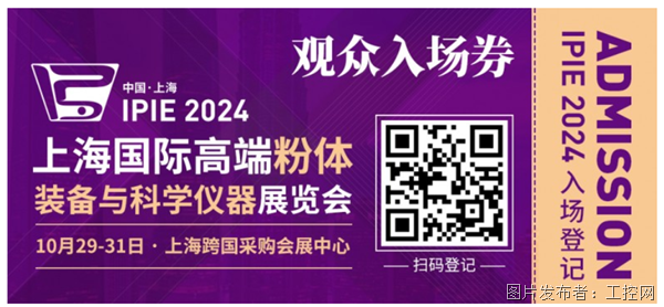 澳门新莆京游戏app仪器仪表资料下载_动态资讯_产品选型_中国工控网(图2)