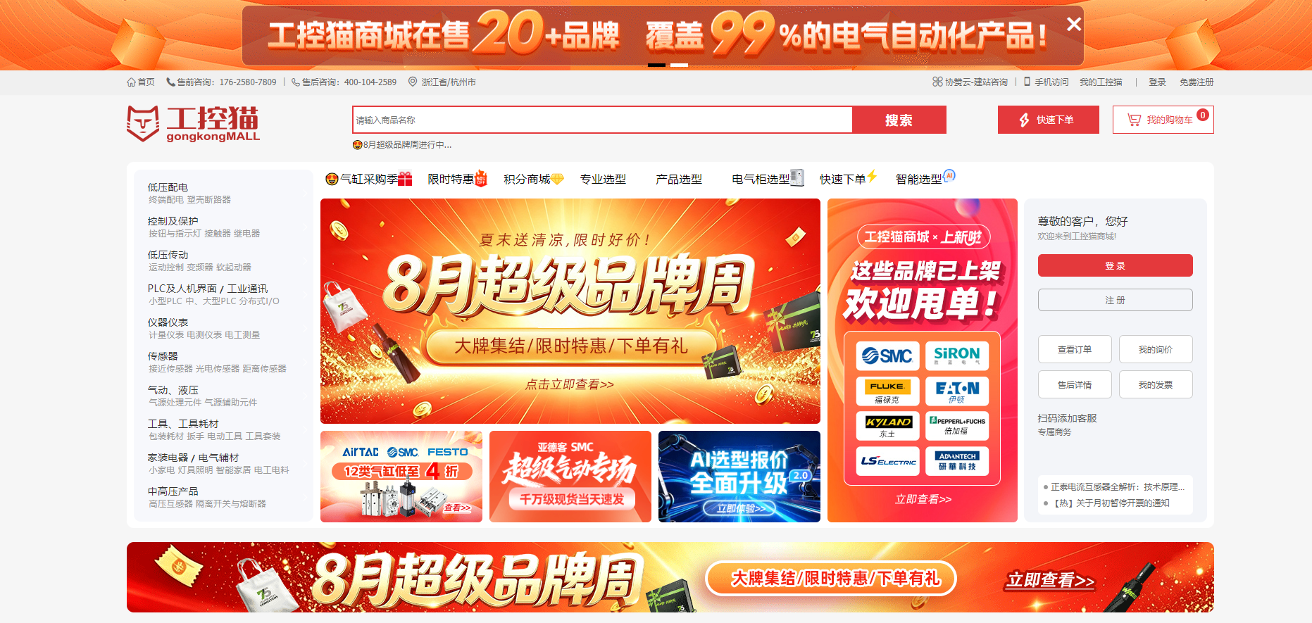 工控产品备件通用性哪家强?各品牌替代成本对比与正规采购渠道(图2)