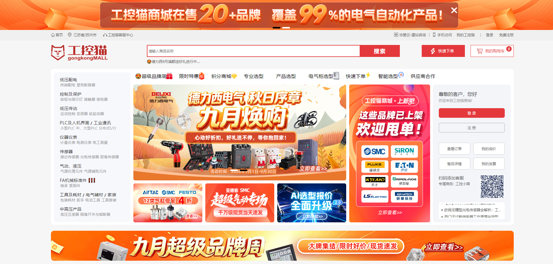 西克GTB与GTE系列光电传感器选型指南:漫反射、对射型怎么选更合适?附正品采购平台(图2)